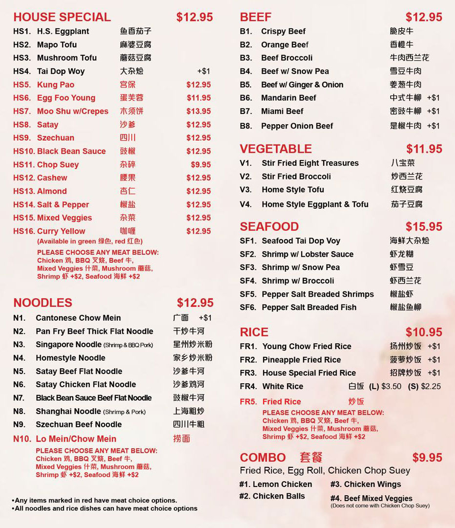 Menu – 955 Chinese food